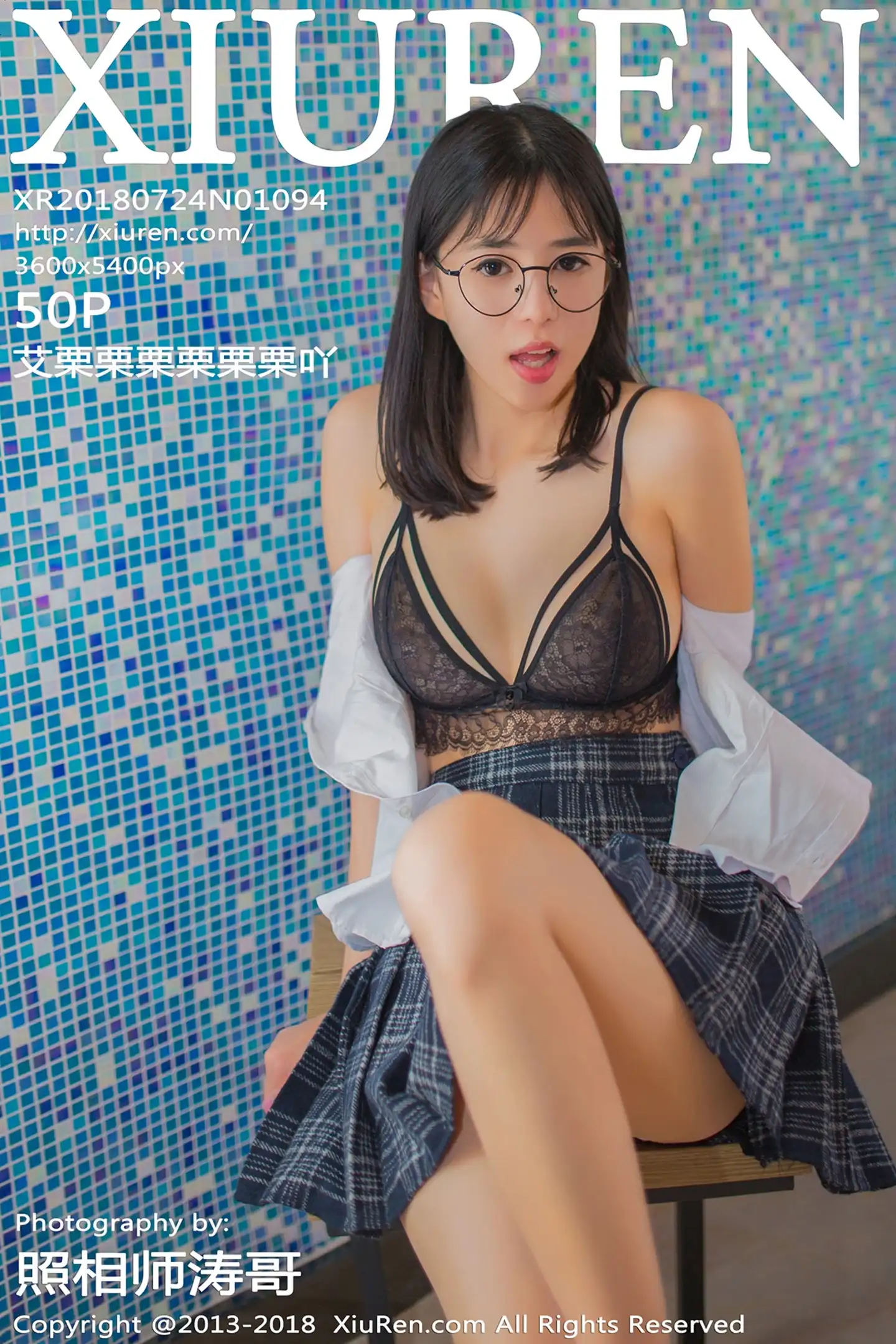 [XiuRen秀人网]No.1094_嫩模艾栗栗性感学生制服半脱黑色蕾丝内衣秀美胸迷人写真50P-秀人网 - XiuRen.Pro
